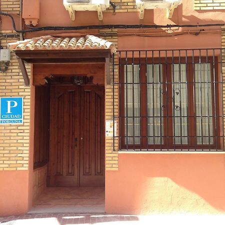 Hospederia Ana Pilar Hotel Porcuna Luaran gambar